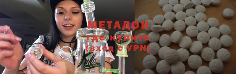 kraken сайт  Игра  МЕТАДОН methadone  сколько стоит 